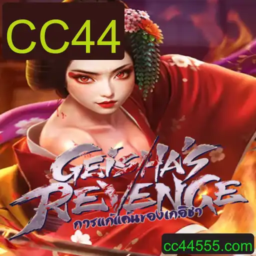GeishasRevenge: Descubra o Fascinante Mundo de CC44