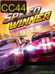 SpeedWinner: Desafie Suas Habilidades de Velocidade e Reflexo